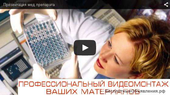 Делаем качественный монтаж видео