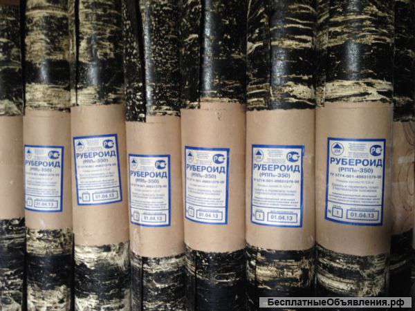 Рубероид от производителя