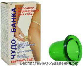 Массажер вакуумный "Чудо - банка" антицеллюлитный