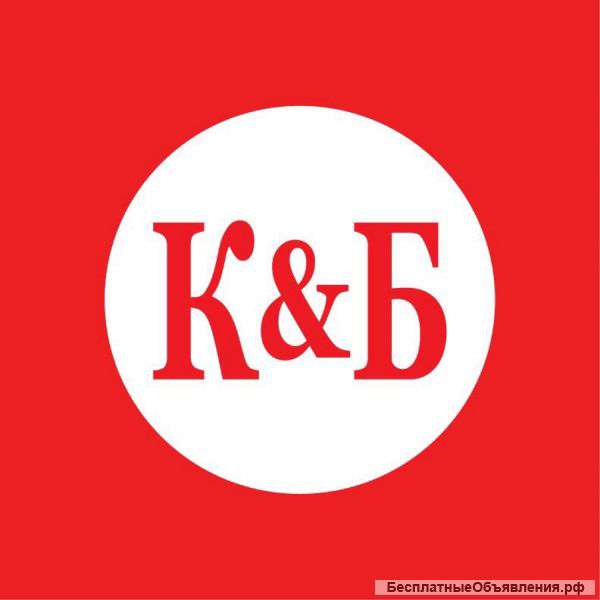 Требуется продавец кассир в сетевой магазин Красное и белое