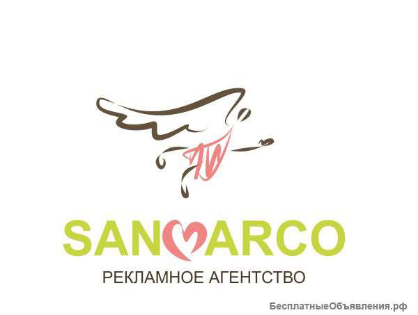 Рекламное агентство "SANMARCO"