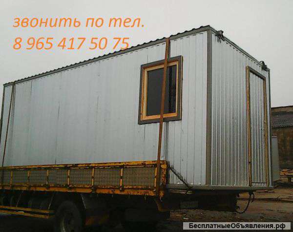 Изготавливаем бытовки