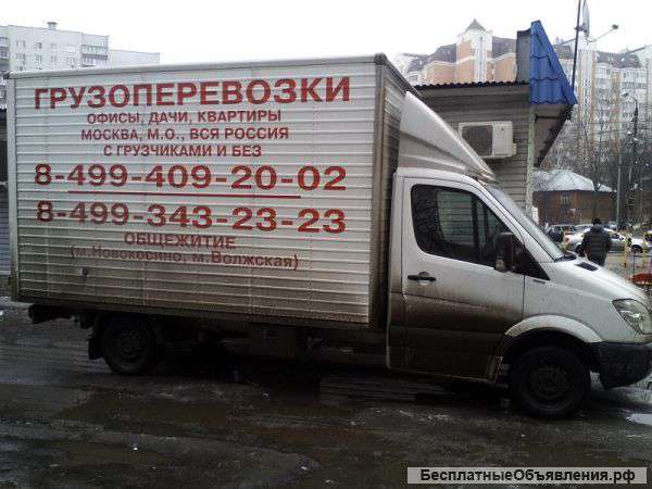 Вывоз хлама и строительного мусора