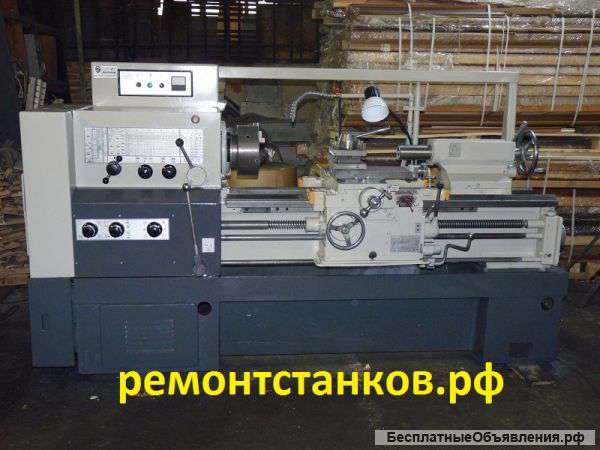 Токарно-винторезный 16К20