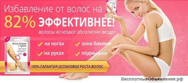 Гладкое тело без волос