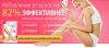 Гладкое тело без волос