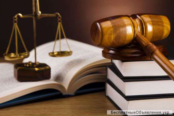 Ваш семейный адвокат