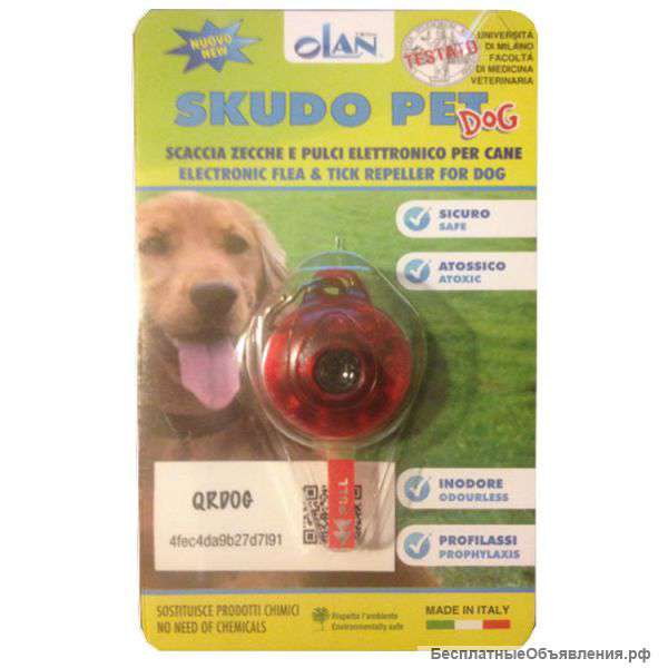 Брелок против клещей и блох Scudo pet dog