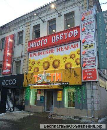 Сдается: Офис 46 м2. (Собственник)
