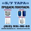 Закупка тары и упаковки Б/У, СПб