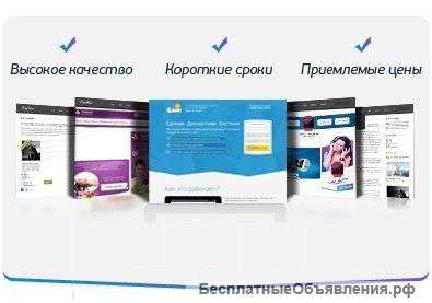 Создание сайтов оформление групп в вк