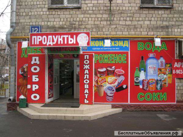 Сдаю псн
