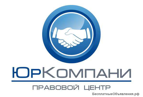 Ликвидация ООО, ИП в Самаре недорого