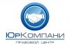 Вступление в СРО в Самаре БЕСПЛАТНО, виды работ в подарок