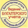 Налоговые декларации УСН, ЕНВД, НДС, Прибыль, «0»
