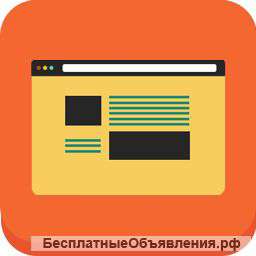 Тюнинг сайта. Дмитров