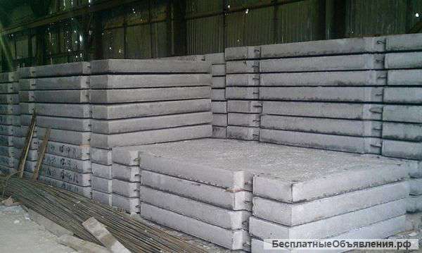 Дорожные плиты самовывоз и доставка