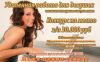 Работа для молодых мам