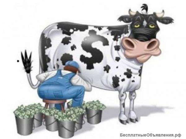 Подработка