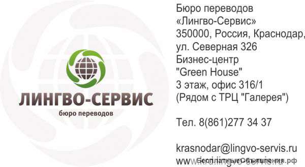 Перевод документов для УФМС, ЗАГС, ПФР