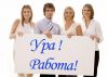 Для студентов