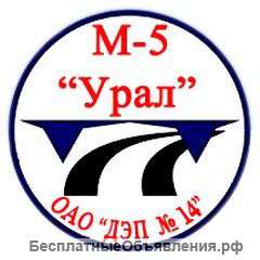 Требуется машинист дорожной фрезы