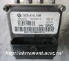 Обмен ,продажа блоков abs , абс , sbc , esp