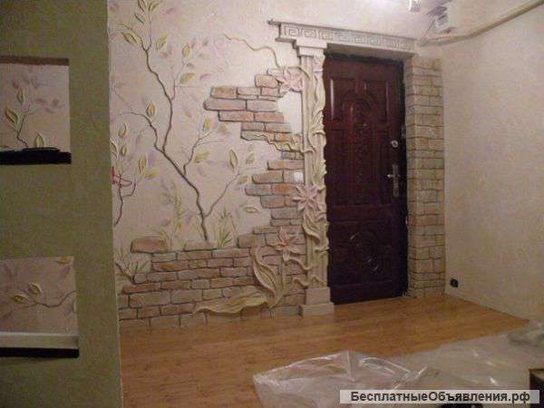 Ремонт и отделка квартир с любым бюджетом