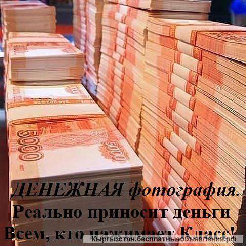 Партнёр в бизнес