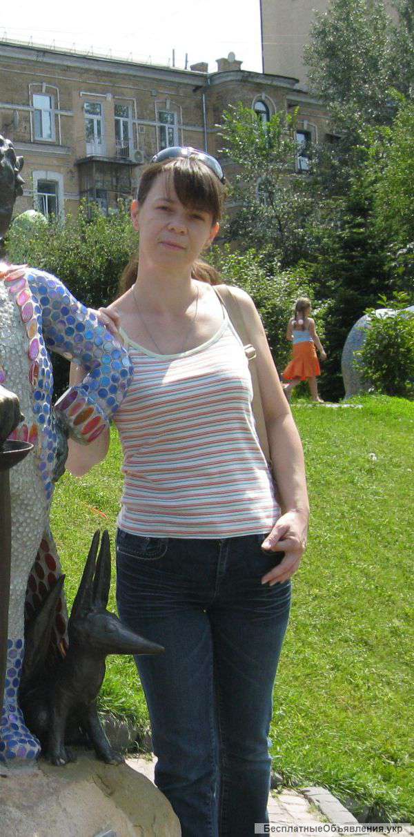 Помощница по дому