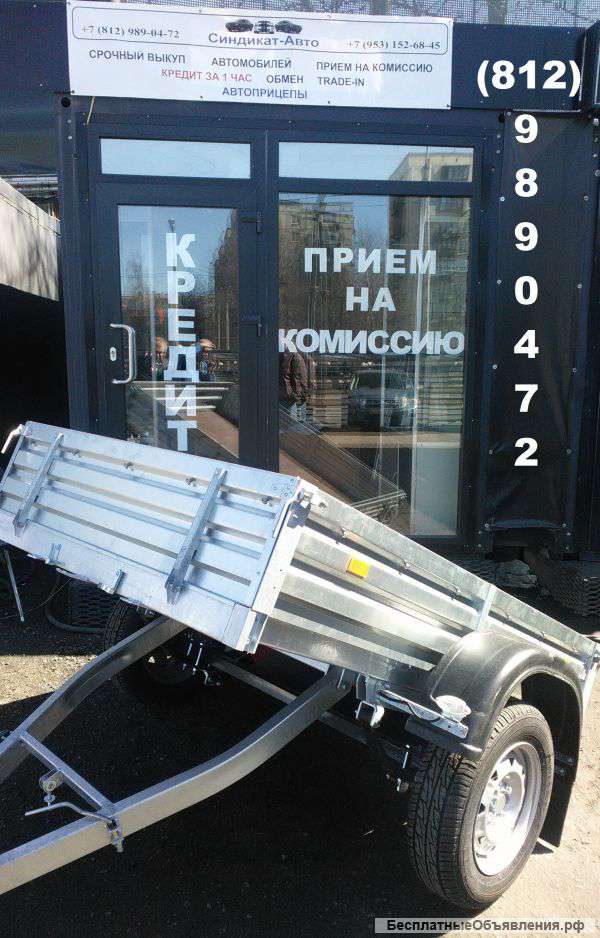 Прицепы для легковых автомобилей