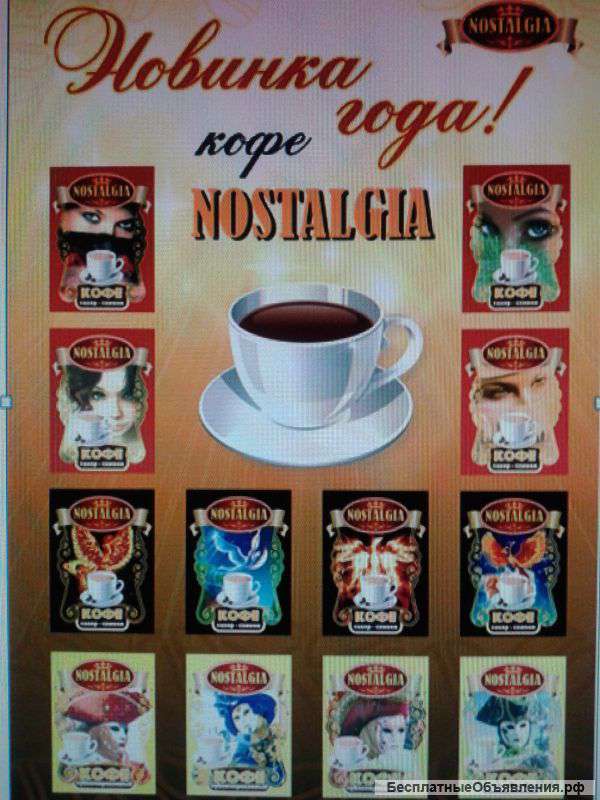 Кофе 3в1, кофе сублимированный, пакетированный