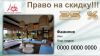 1 мая ― целый месяц
