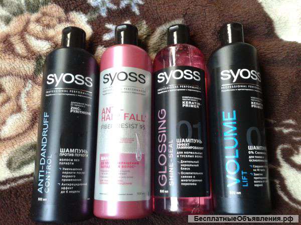 Шампунь SYOSS