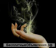 Магия любви здоровья удачи