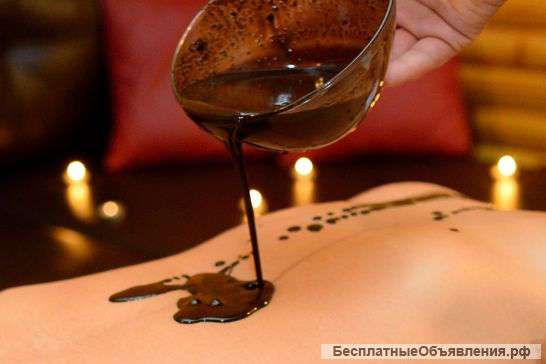 Шоколадный массаж для женщин
