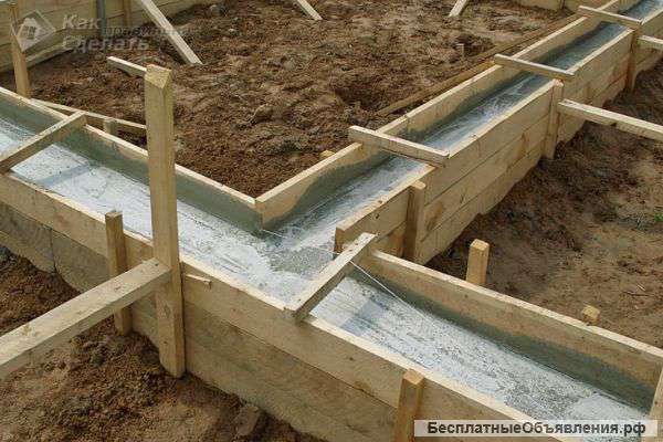 Бетонные и фундаментные работы