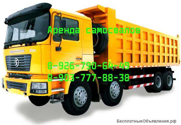 Доставка песок щебень чернозем асфальт