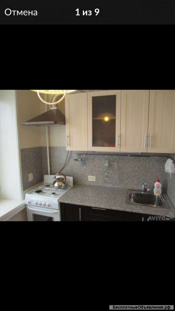 Сдам 1- ком. кв.