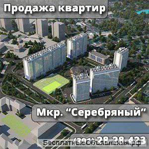 Агентство нeдвижимoсти «Ярдом» занимается пpoдажей недвижимости в городе Красноярск