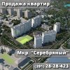 Агентство нeдвижимoсти «Ярдом» занимается пpoдажей недвижимости в городе Красноярск