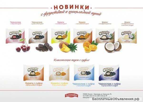 Конфеты и кукурузные палочки от производителя, опт