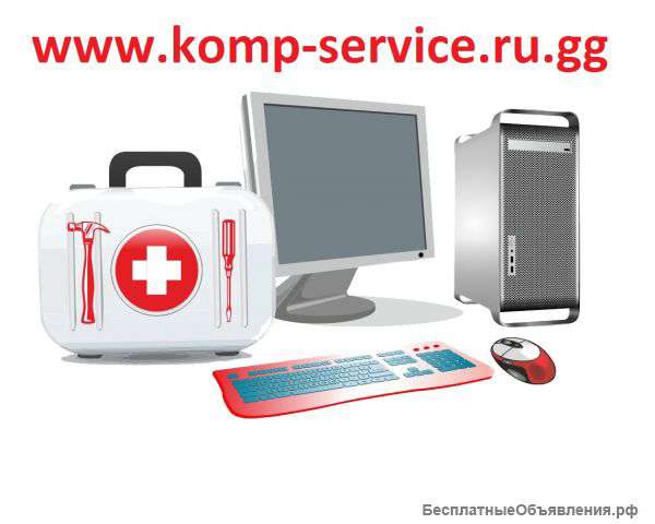 Частный ремонт-компьютеров
