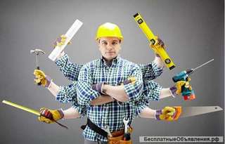 Муж на час,Домашний мастер 8-928-661-3223 Звоните