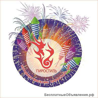 Салюты, фейерверки, проведение фейерверк-шоу