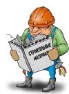 Осп,осб,osb.greenboard,гринборд,смл,мдф,двп,арматура