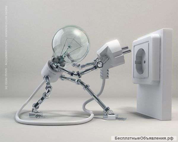 Услуги электрика. Электромонтаж.