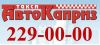 Менеджер активных продаж