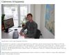 Ваш персональный агент по недвижимости