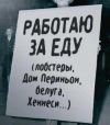 Каменщик опыт ,стаж 10